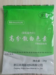 食品级二氧化钛，食品级钛白粉，高分散白色素